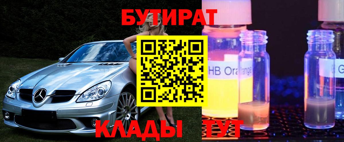 МАРИХУАНА Тюмень