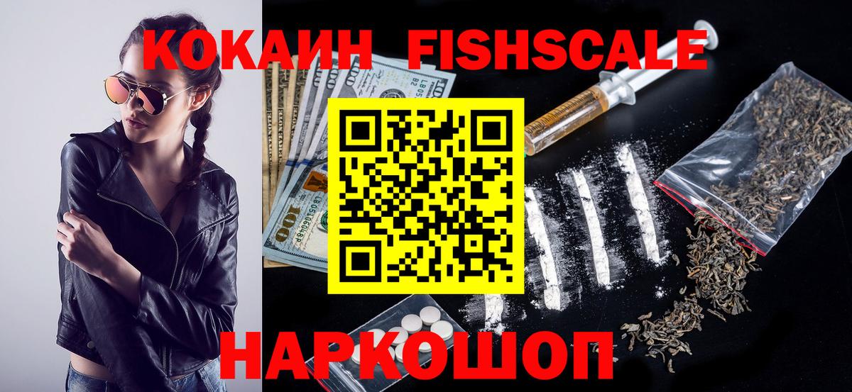 Cocaine  Cocaine Эквадор  Тюмень  Вход с VPN  COCAIN VHQ 