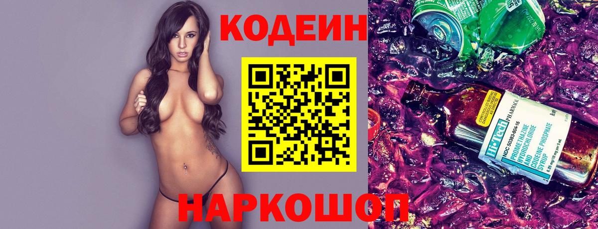 МАРИХУАНА  Вход с VPN  Кокаин  МЕТАМФЕТАМИН  Тюмень  ГАШИШ  Меф МЯУ МЯУ кристаллы  Мефедрон  A-PVP СОЛЬ   АМФ  