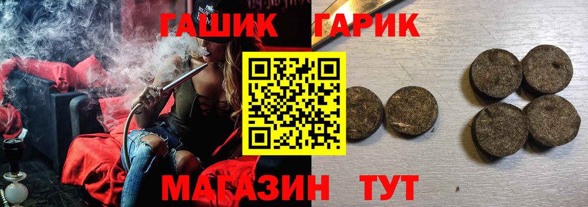 Тюмень  Гашиш убойный  Вход с VPN 