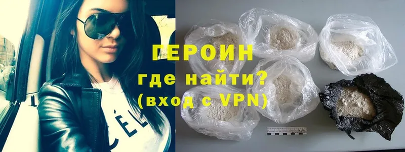 ГЕРОИН Heroin  сколько стоит  Тюмень 