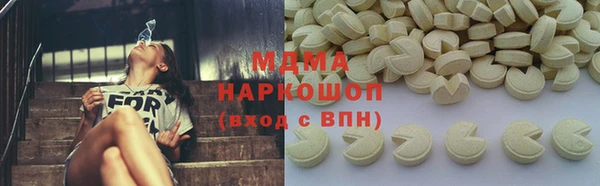 дистиллят марихуана Бородино