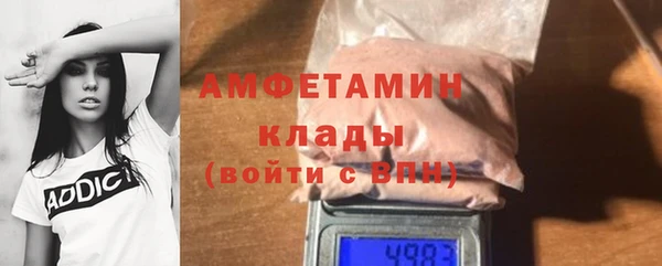 ПСИЛОЦИБИНОВЫЕ ГРИБЫ Богородск