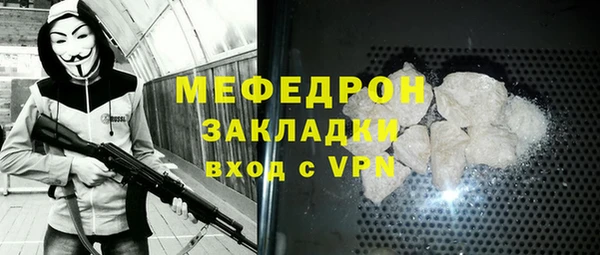 ПСИЛОЦИБИНОВЫЕ ГРИБЫ Богородск