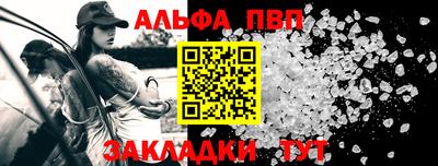 сатива Донской