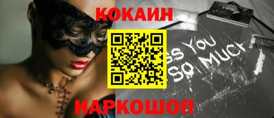 меф VHQ Донецк