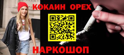 меф VHQ Донецк