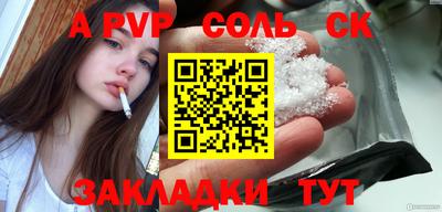 сатива Донской