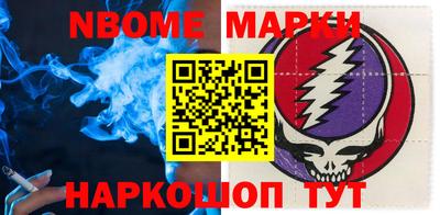 PSILOCYBIN Абакан