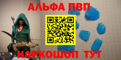 меф VHQ Донецк