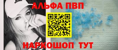 apvp Дубна