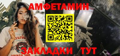 меф VHQ Донецк