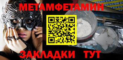 сатива Донской