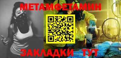 меф VHQ Донецк