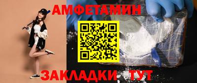 меф VHQ Донецк