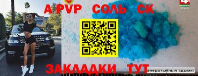 apvp Дубна