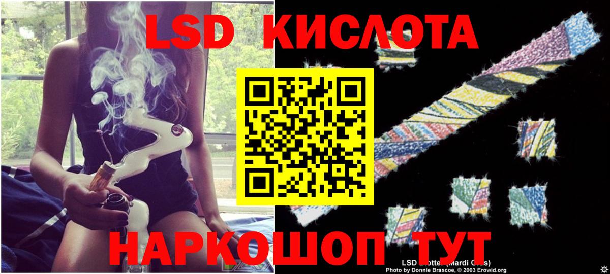 Лсд 25 экстази кислота  ЛСД экстази  Тюмень  ЛСД экстази ecstasy  Вход с VPN 