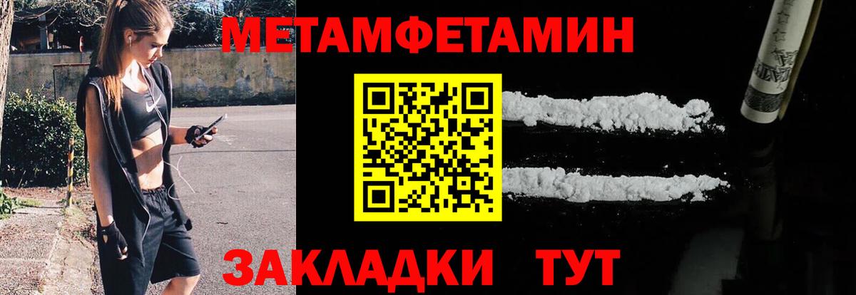 Тюмень  Первитин винт  Вход с VPN  Первитин винт 