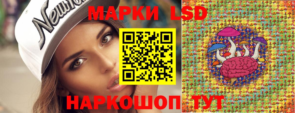 Марки 25I-NBOMe 1,8мг  Вход с VPN  Тюмень 