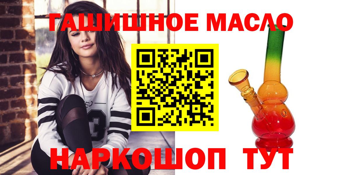 Дистиллят ТГК жижа  Вход с VPN  даркнет сайт  Дистиллят ТГК вейп  Тюмень 