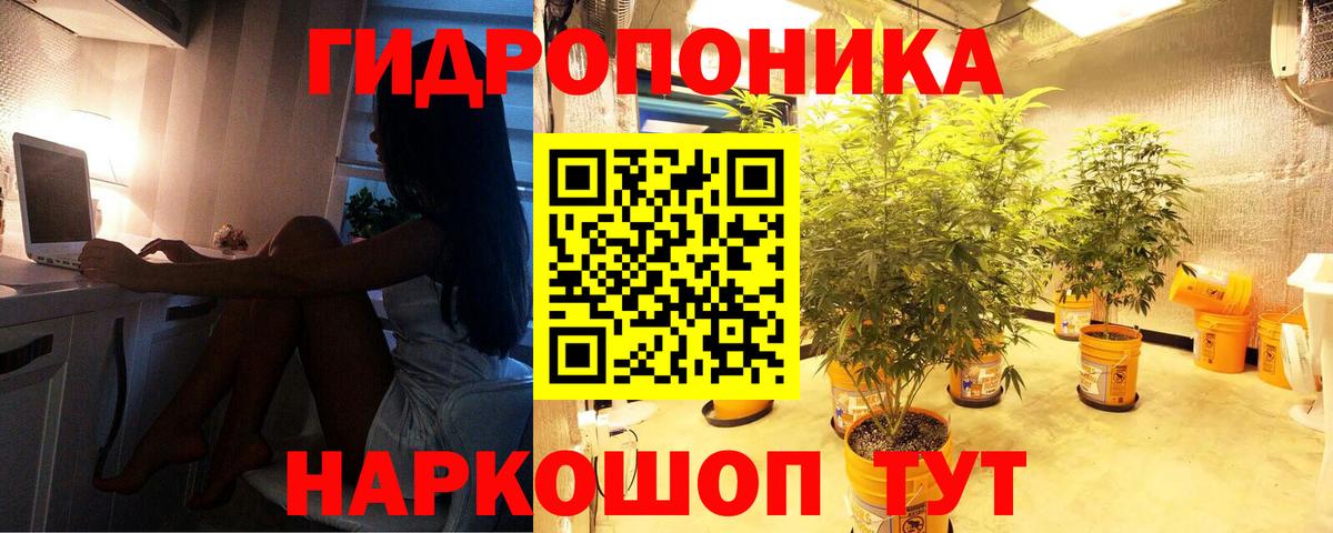 Шишки марихуана Bruce Banner Тюмень