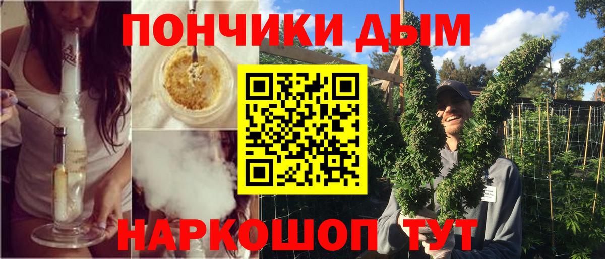 Бошки марихуана OG Kush  Вход с VPN  МАРИХУАНА White Widow  Тюмень 